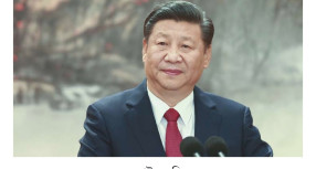 বাংলাদেশের সাফল্য আন্তর্জাতিক পর্যায়ে ব্যাপক প্রশংসিত হয়েছে: চীনের প্রেসিডেন্ট