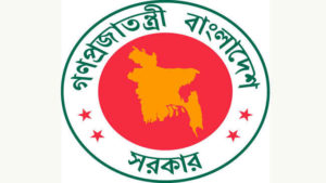 bangladesh_govt_logo_21217_1470329169