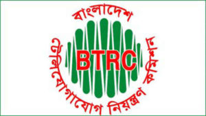 btrc_logo_21673_1470757634